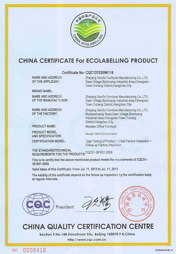 KINA CERTIFIKAT FÖR MILJÖMÄRKNING PRODUKT